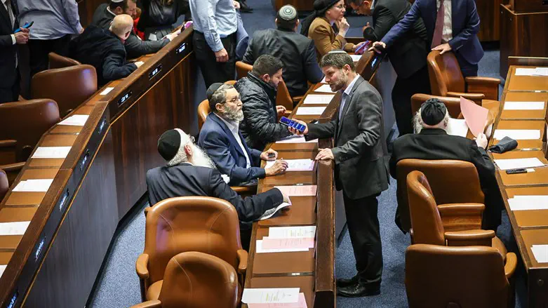 מליאת הכנסת