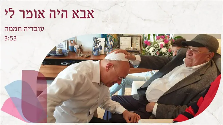 עובדיה חממה