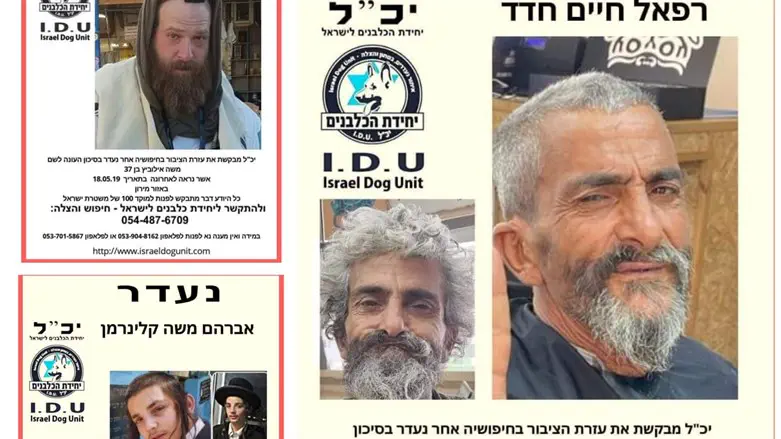 The three missing people.