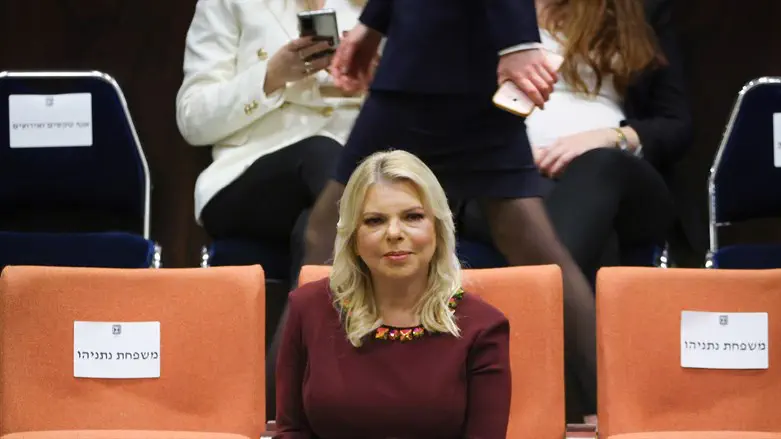 Sara Netanyahu