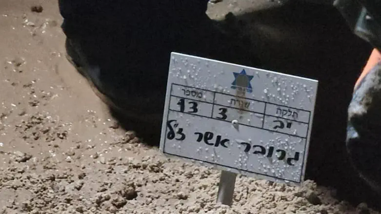 The grave of Yossi Gruber