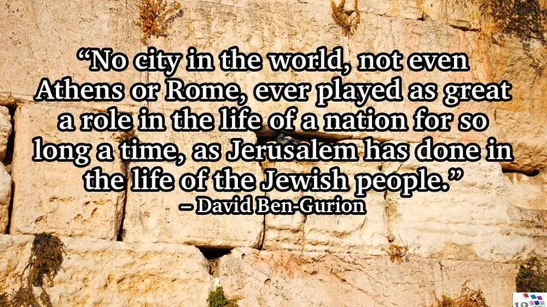 Ben Gurion on Jerusalem