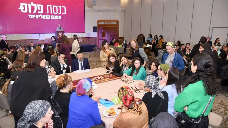 נשות שס בכינוס