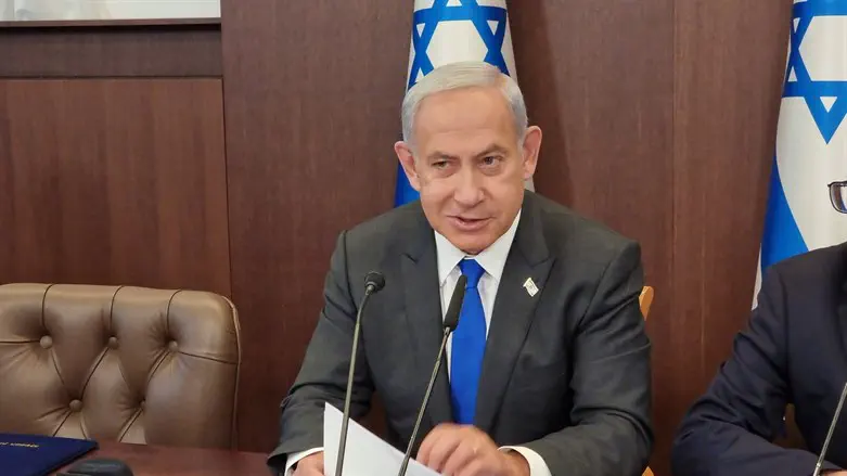 Биньямин Нетаньяху