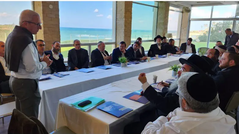 הכינוס