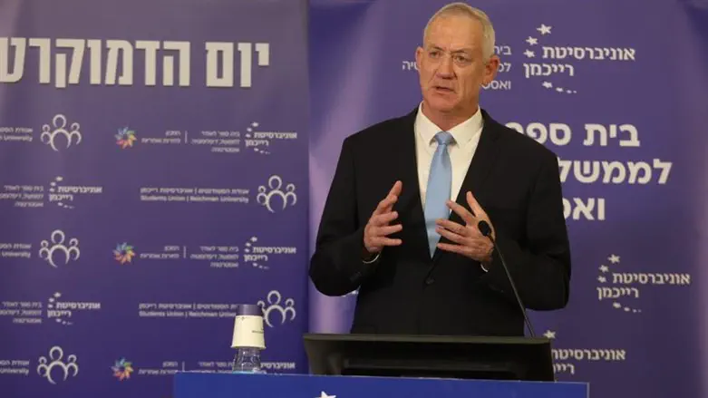גנץ באוניברסיטת רייכמן