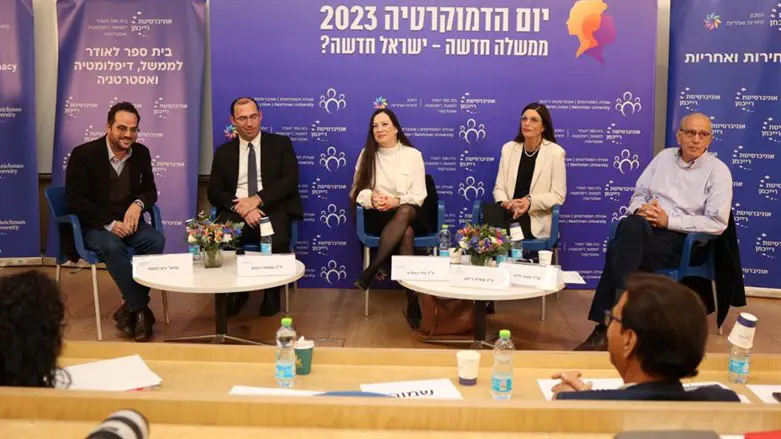 הפאנל באונ' רייכמן