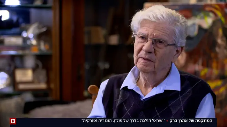 פרופ' אהרון ברק