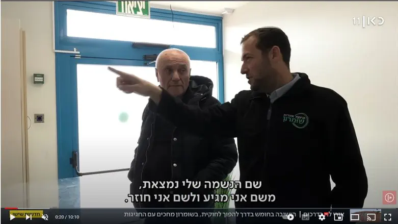 יוסי דגן ואורי לוי