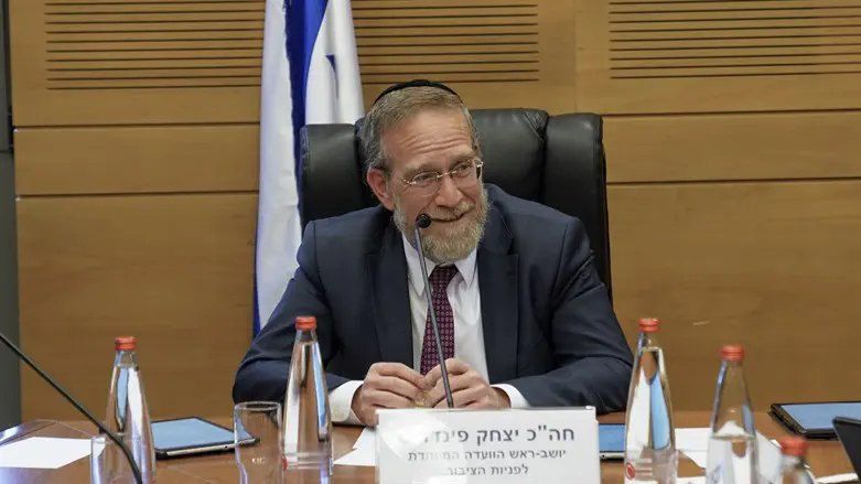 יצחק פינדרוס