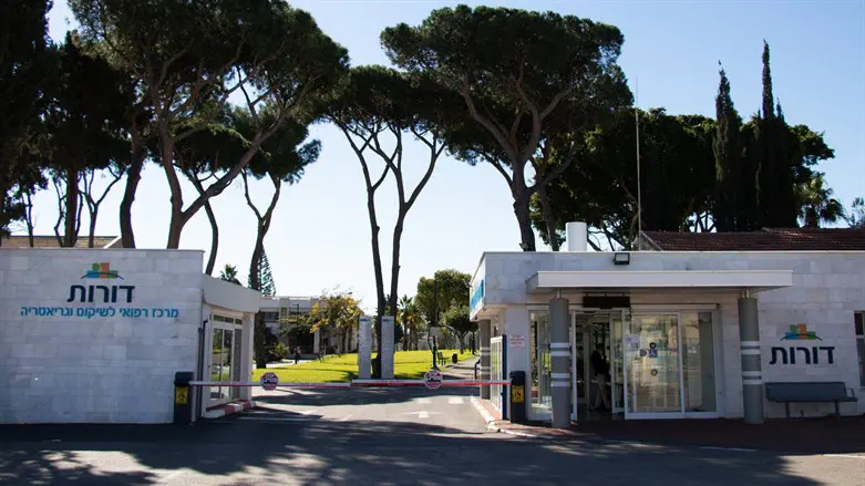 מרכז רפואי דורות בנתניה