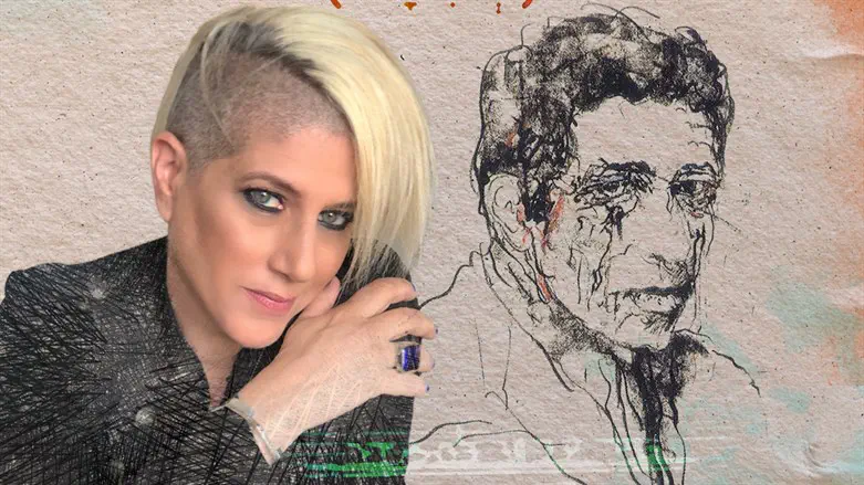 סי ונחצ'ה היימן