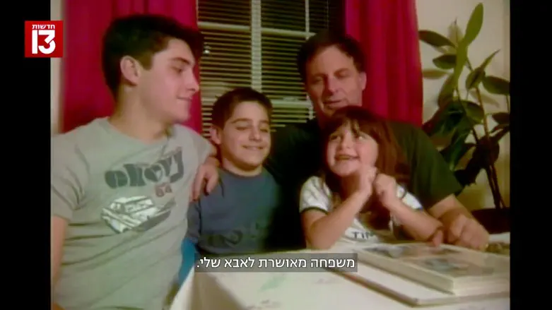 אילון רמון והילדים שבועיים לפני השיגור של החללית קולומביה