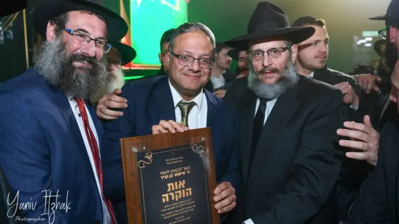 איתמר בן גביר באירוע