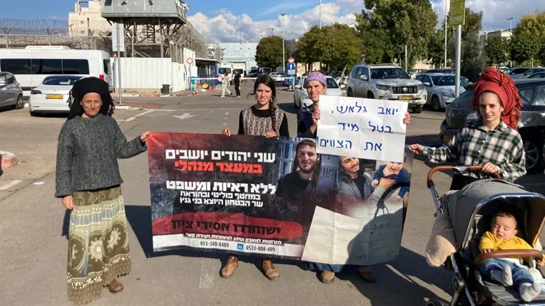 מחאת המשפחות