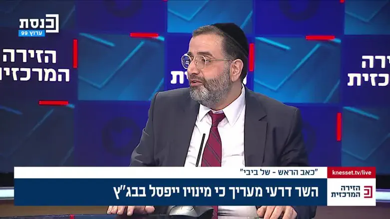 Авраам Бецалель