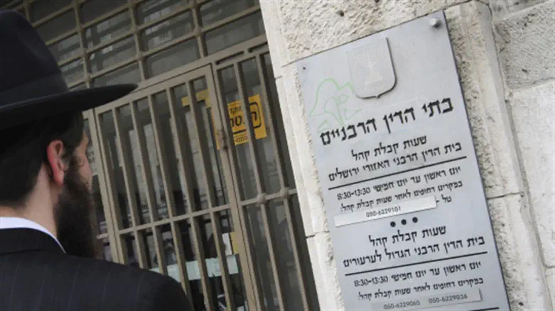 בתי הדין הרבניים. ארכיון