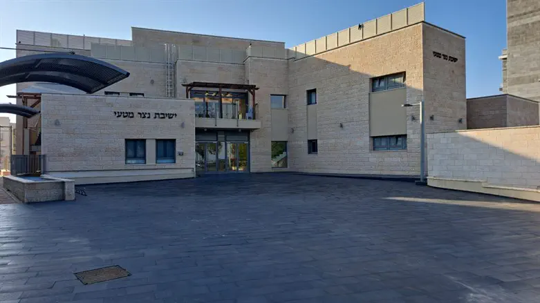 ישיבת נצר מטעי