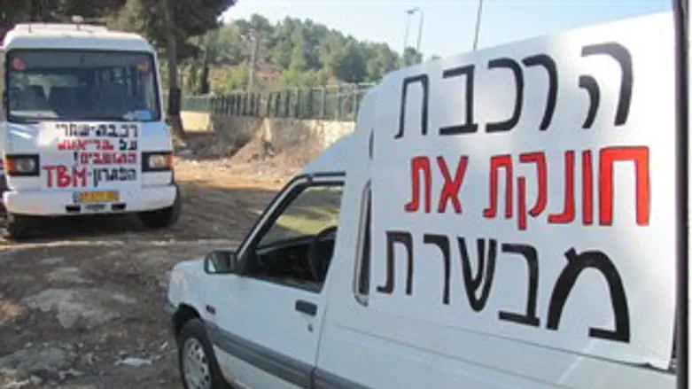 תושבי מבשרת נגד הרכבת