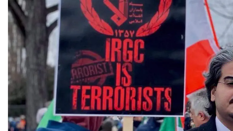 IRGC are terrorists