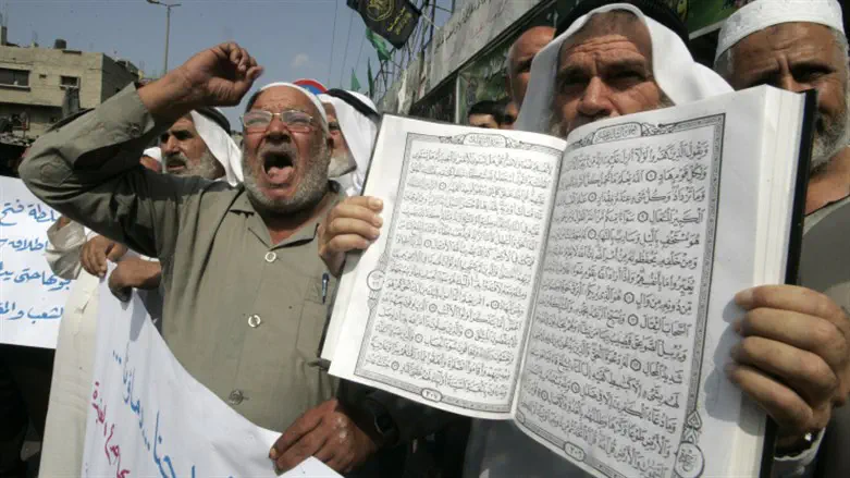 The Qu'ran