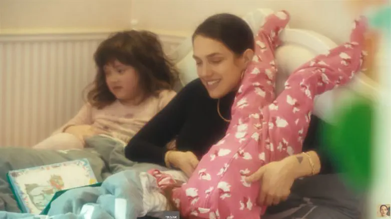 מארינה מקסימיליאן והבנות