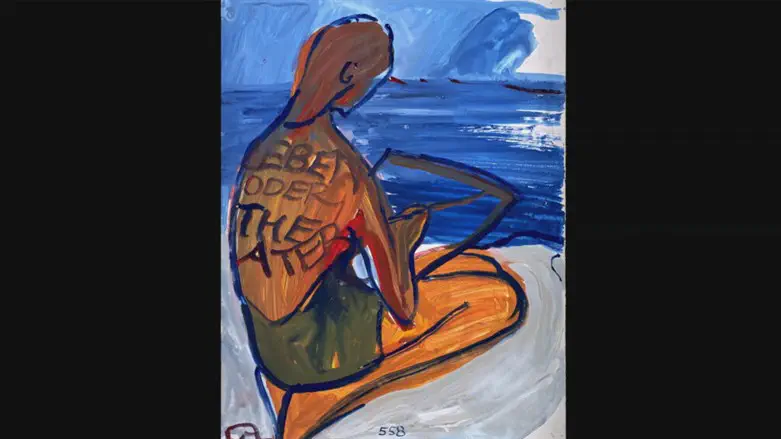 Painting from Charlotte Salomon's autobiographical work "Life? or Theater?"