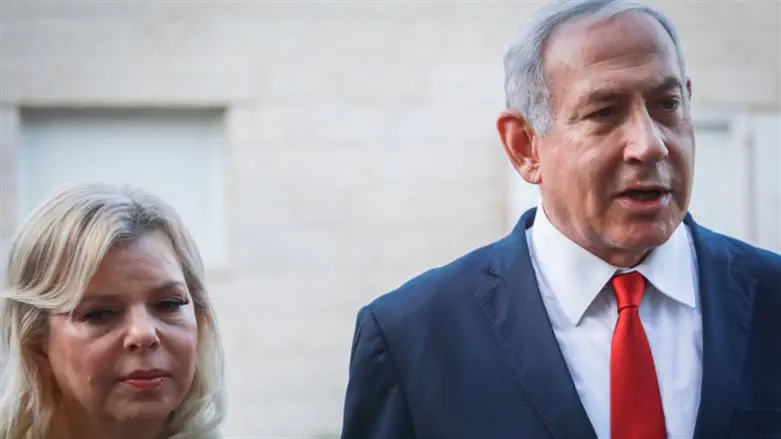 בנימין ושרה נתניהו