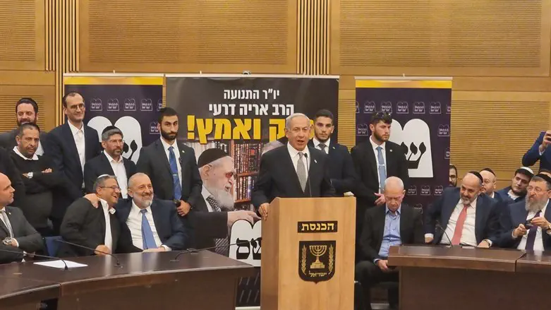 נתניהו בישיבת סיעת ש"ס