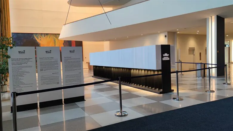 Yad Vashem's 'Book of Names'
