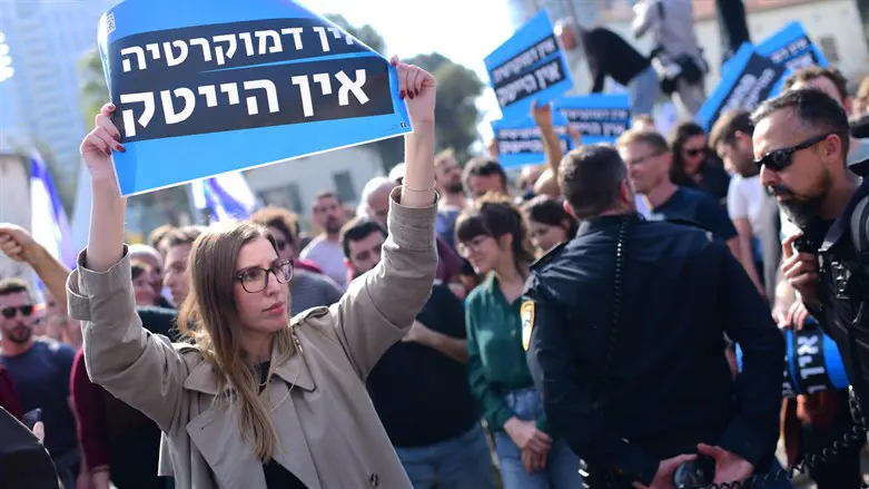 הפגנת ההייטקיסטים