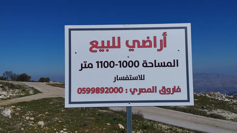 Sign advertising the PA housing project on the site of Joshua's Altar