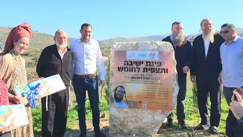 חנוכת המצפור לזכר יהודה דימנטמן הי"ד