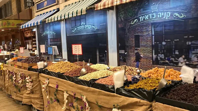 פירות בחצי חינם