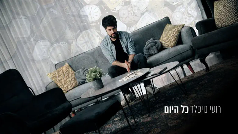 רועי נויפלד