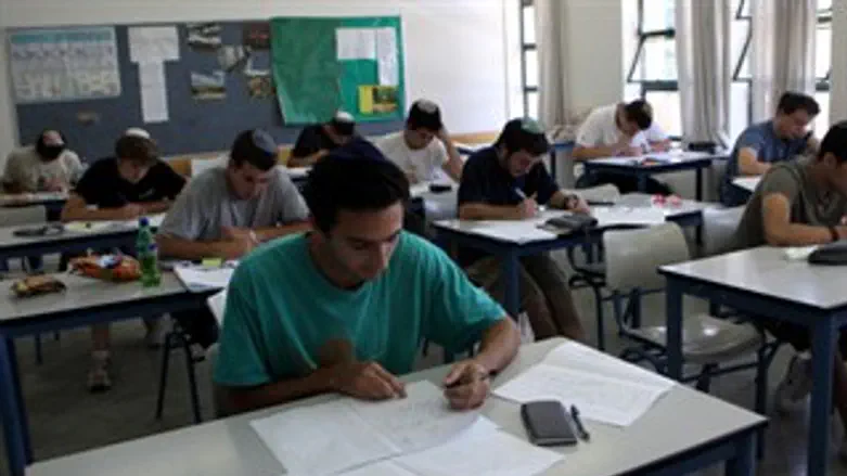 בגרות. אילוסטרציה.