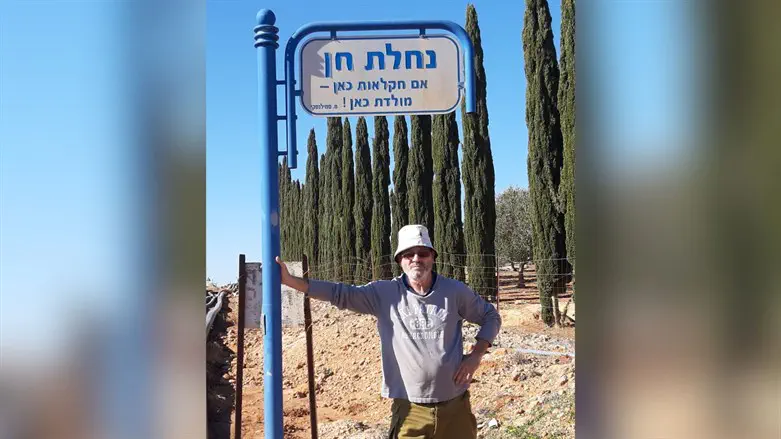 נחלת חן. חן בן אליהו ליד מטע הזיתים