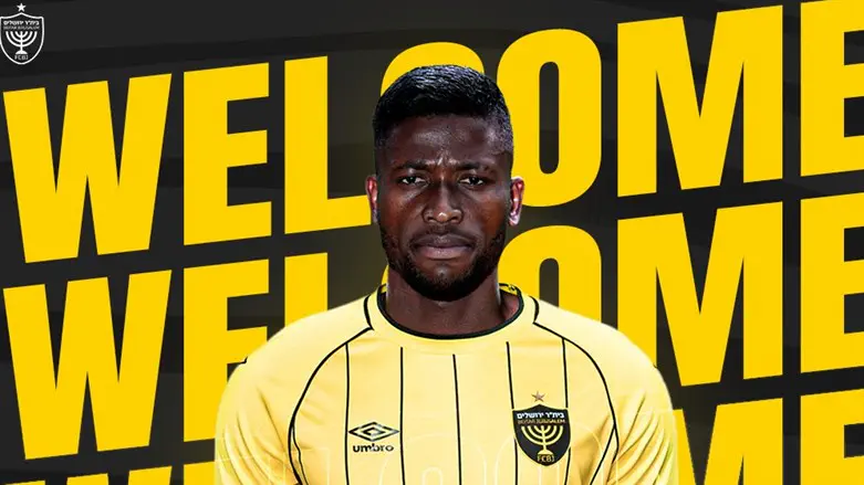 חלוץ חדש בבירה. פרד פריידי