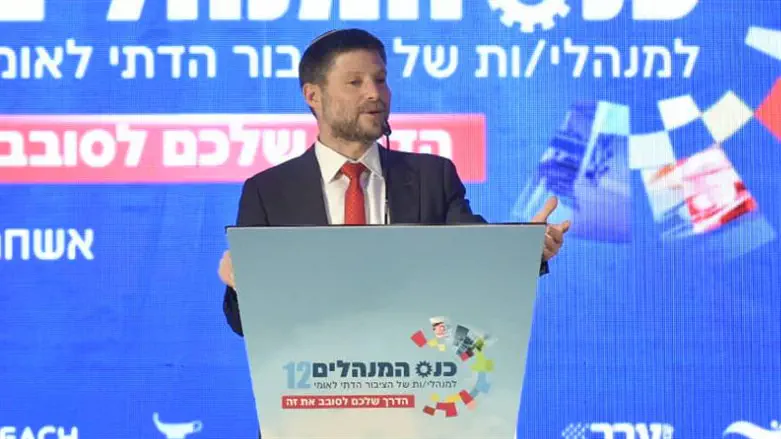 Bezalel Smotrich