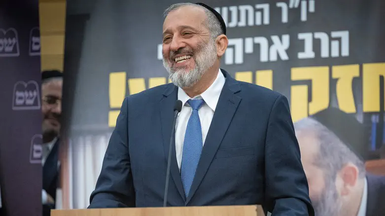 Aryeh Deri
