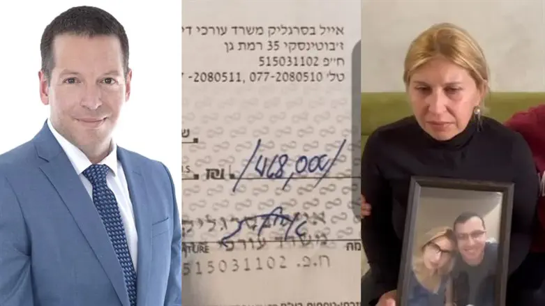 ההמחאה, האלמנה ועו"ד בסרגליק