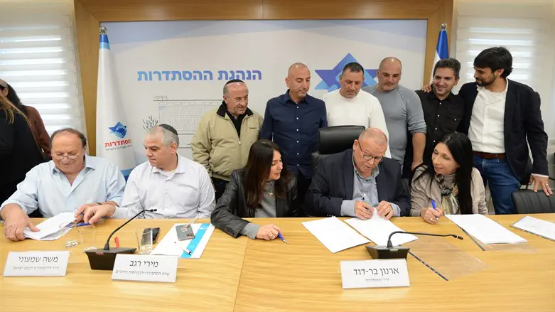 חתימת ההסכם