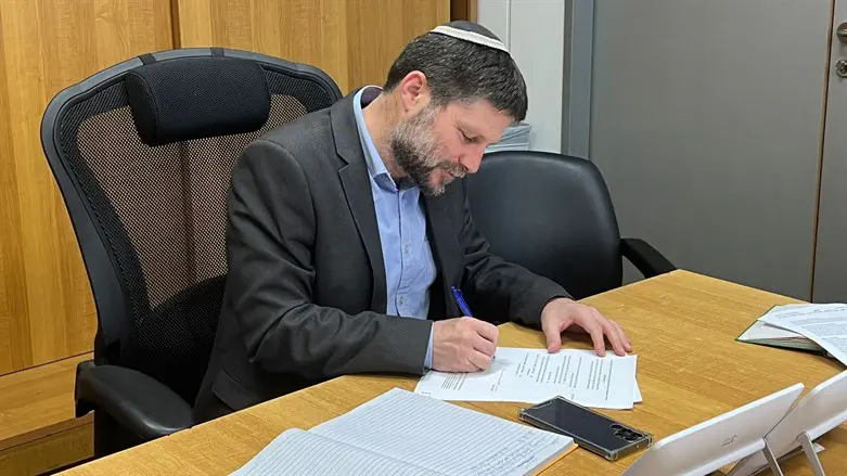 בצלאל סמוטריץ'