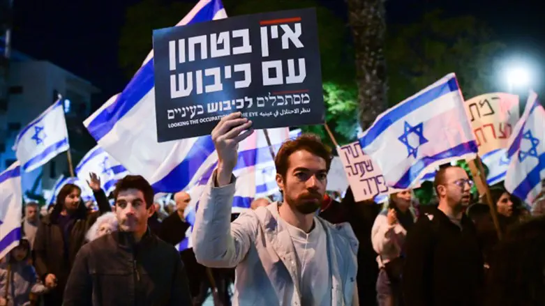 הפגנה נגד הממשלה. ארכיון