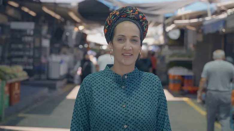 אביטל רייכנר