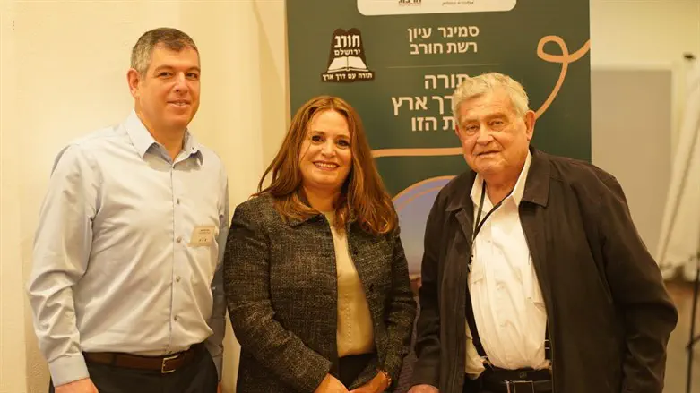 חגית משה בסמינר העיון של מוסדות חורב