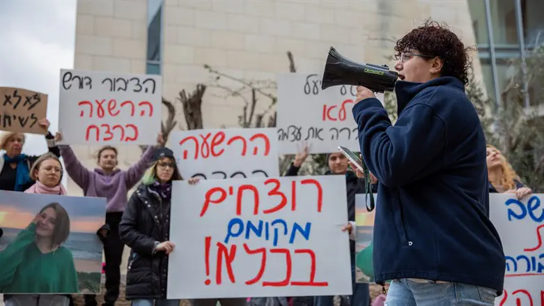 הפגנה מחוץ לדיון בעניין החשוד ברצח יעל מלניק