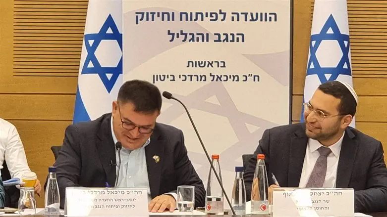 וסרלאוף וביטון