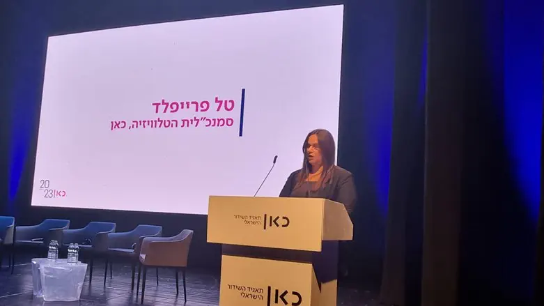 טל פרייפלד, סמנכ"לית הטלוויזיה כאן
