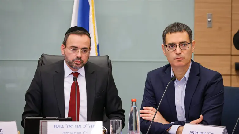 אוריאל בוסו